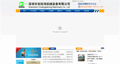 Desktop Screenshot of chhong.com