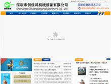 Tablet Screenshot of chhong.com